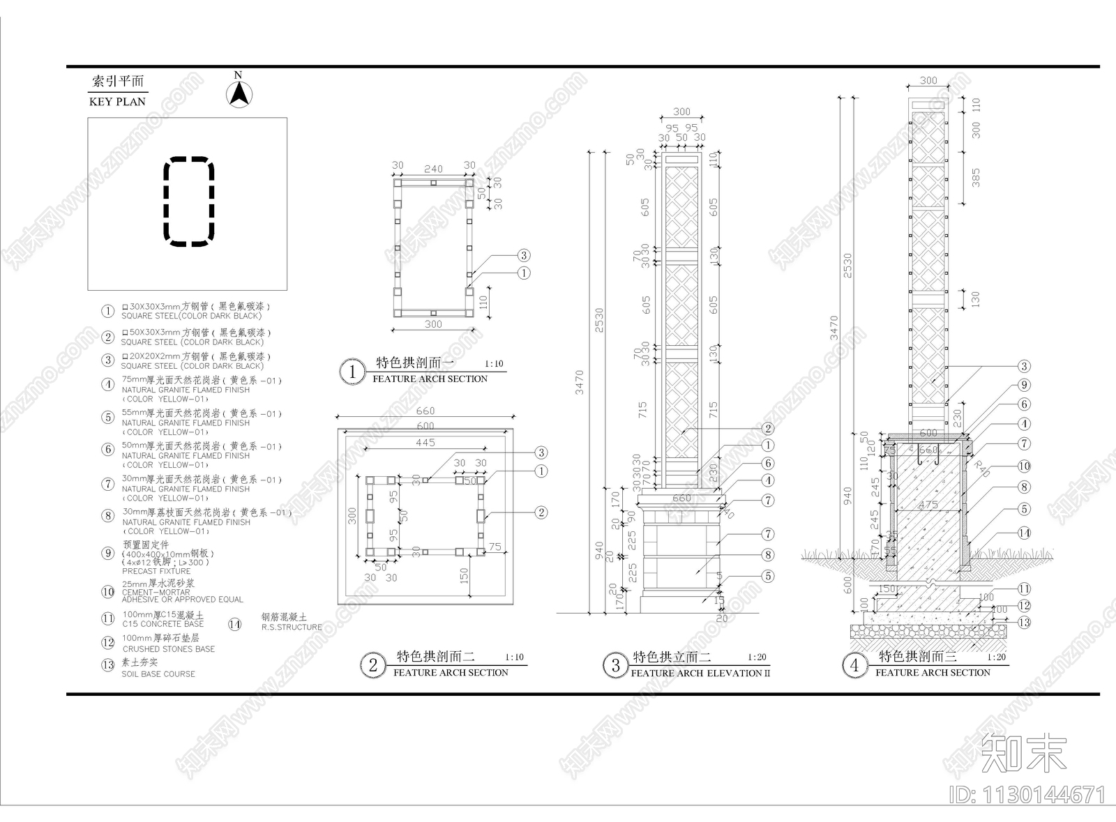 特色拱门详图cad施工图下载【ID:1130144671】