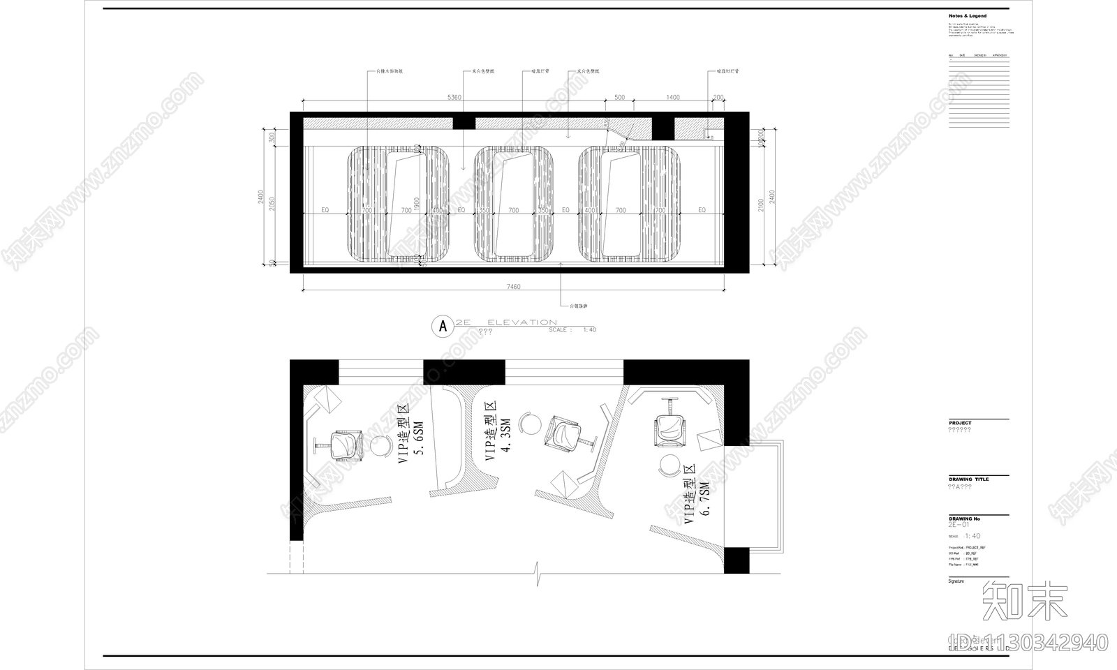 2家美发厅装修cad施工图下载【ID:1130342940】