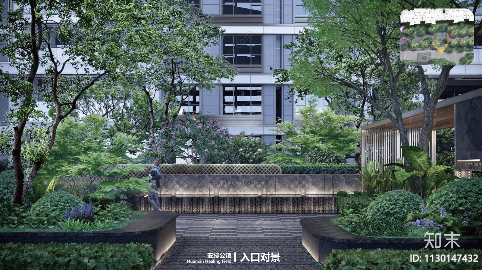 成都中铁龙湖卓著大区景观方案文本下载【ID:1130147432】