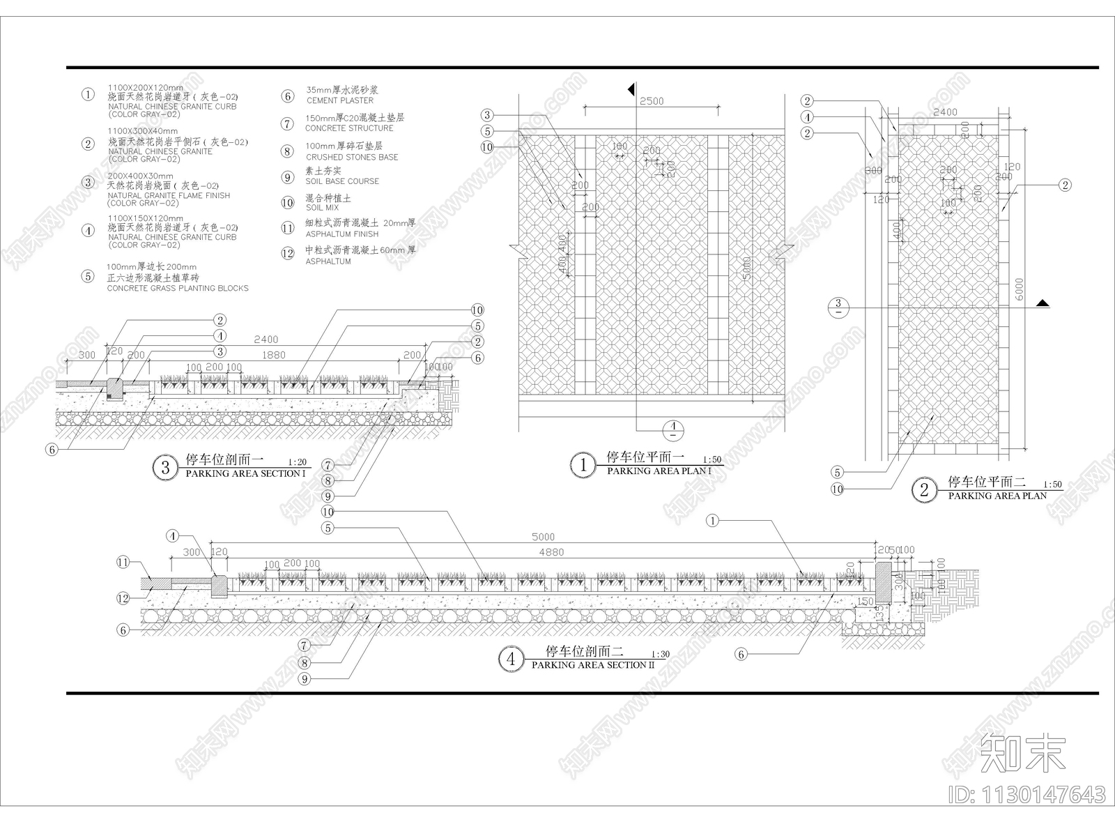 正六边形植草砖停车场标准细部cad施工图下载【ID:1130147643】