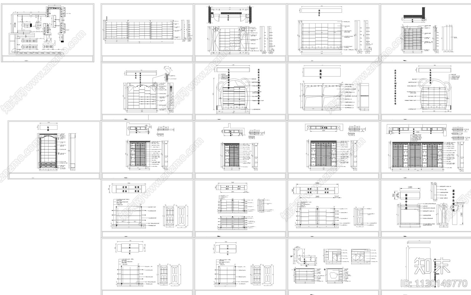 全套母婴店CAD施工图下载【ID:1130149770】