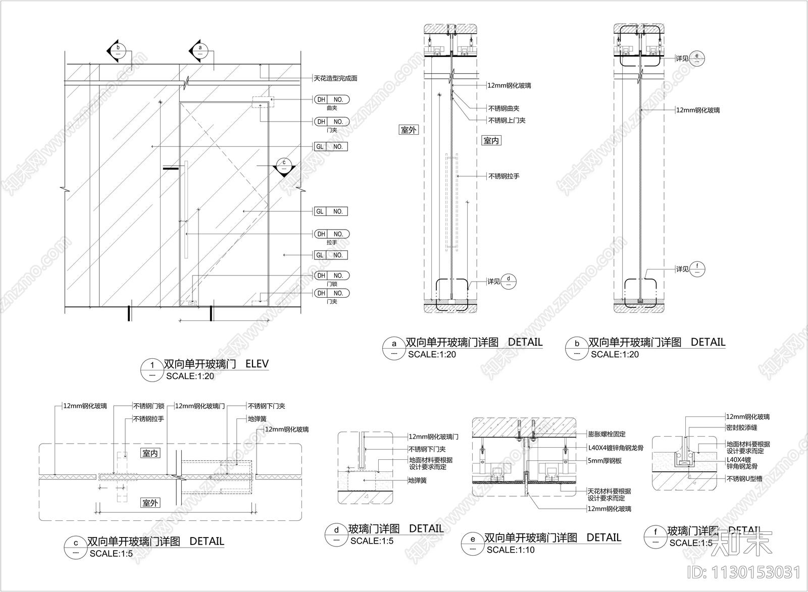 单开双开玻璃门大样施工图下载【ID:1130153031】