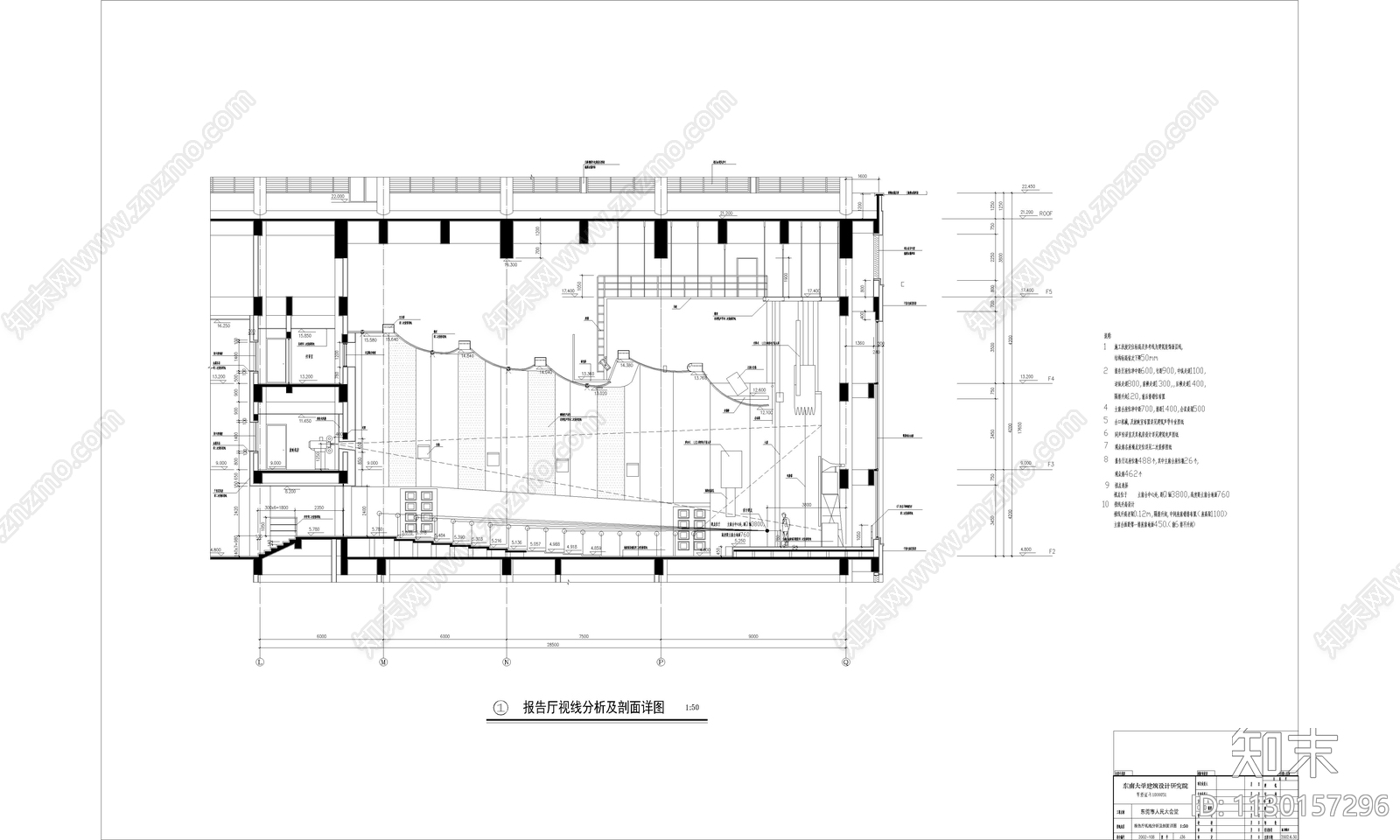 办公室写字楼室内效果图cad施工图下载【ID:1130157296】