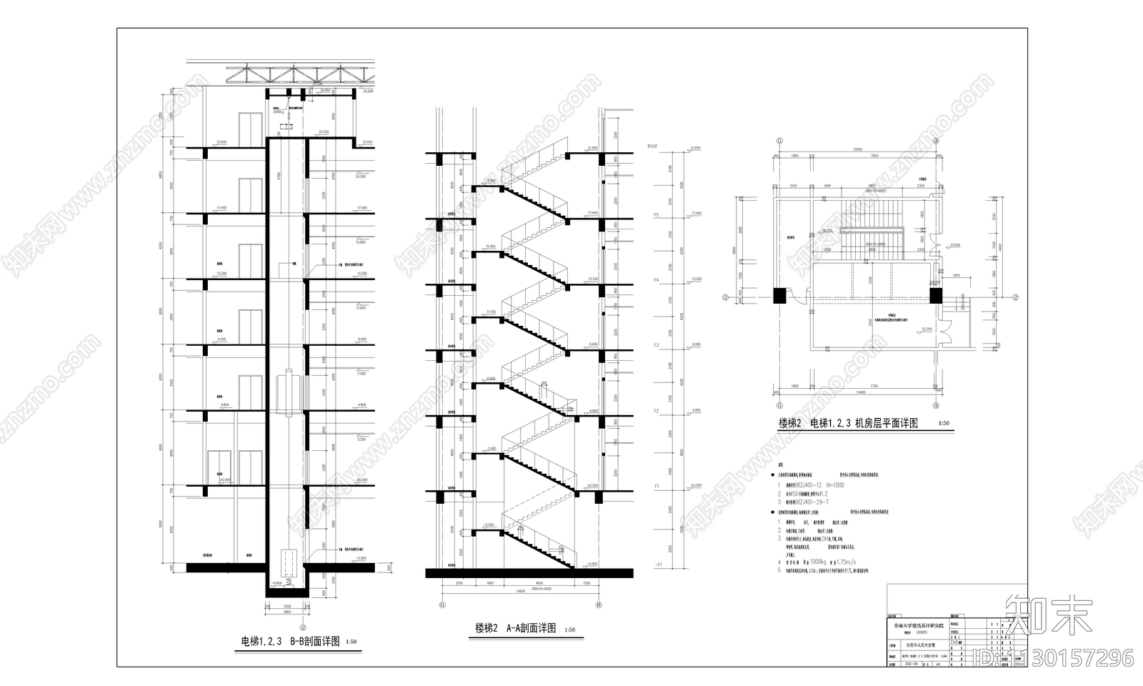 办公室写字楼室内效果图cad施工图下载【ID:1130157296】