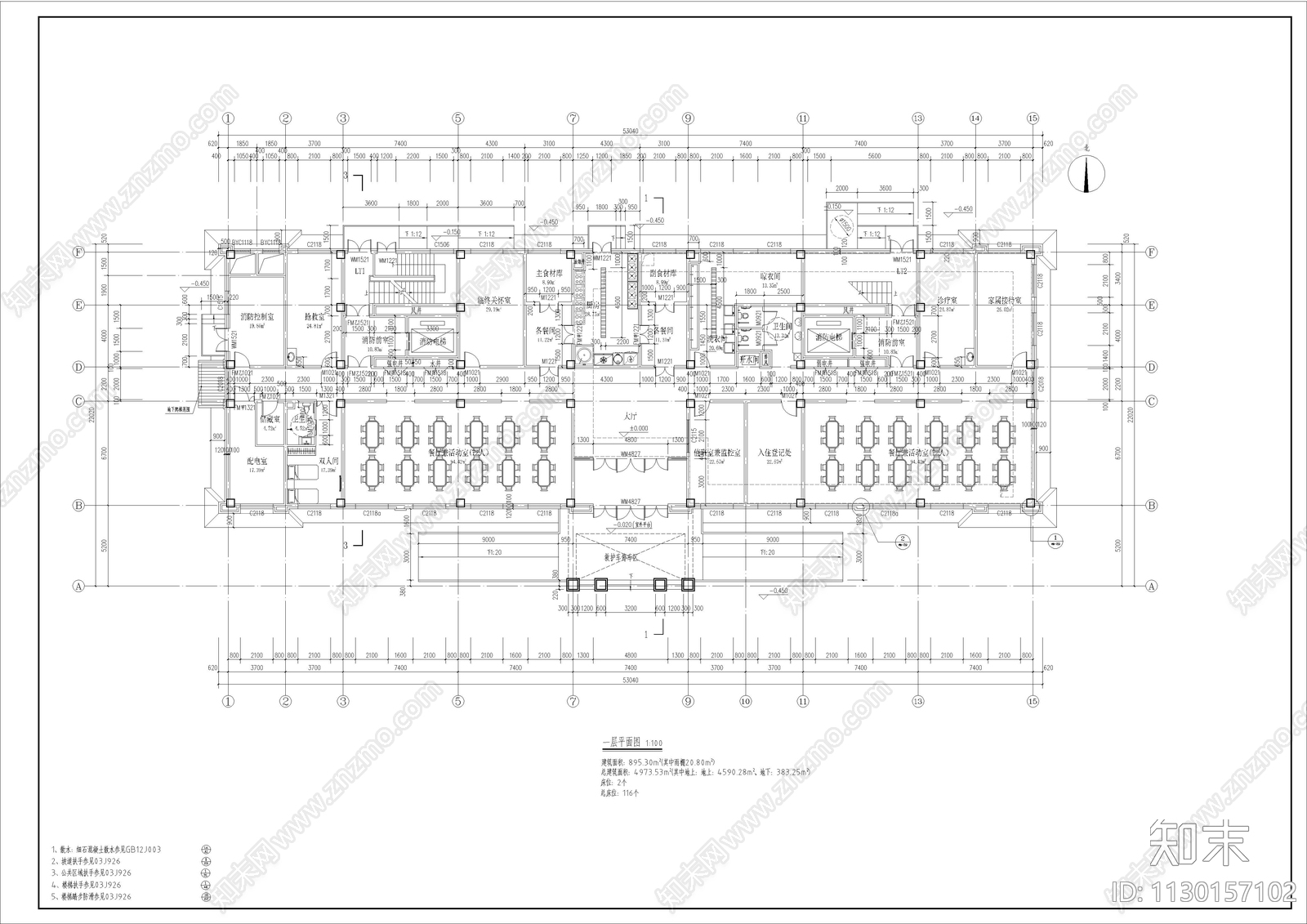 5层养老院建筑施工图下载【ID:1130157102】