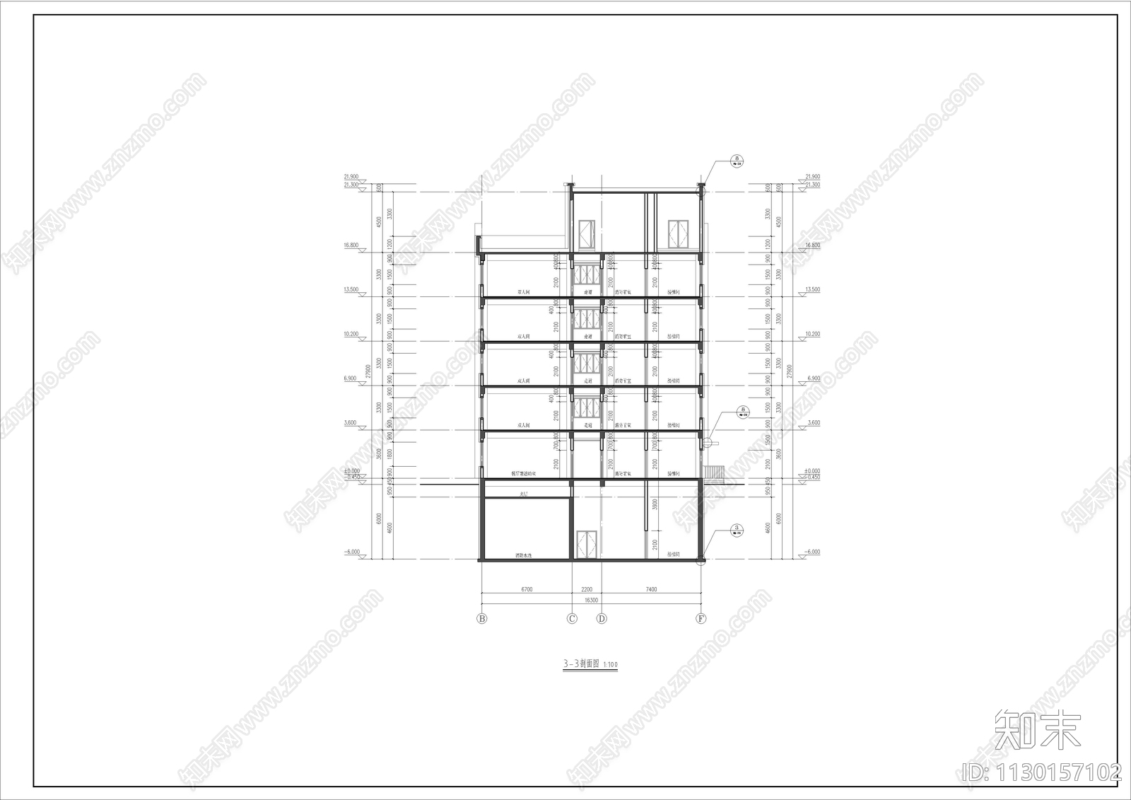 5层养老院建筑cad施工图下载【ID:1130157102】