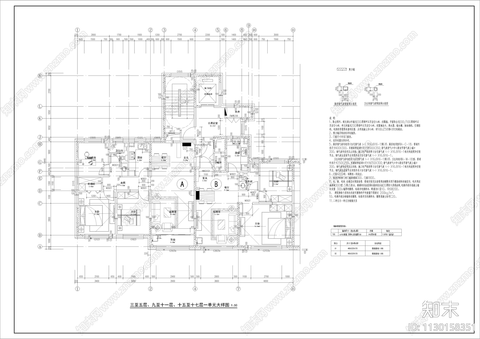 桦南住宅建筑cad施工图下载【ID:1130158351】