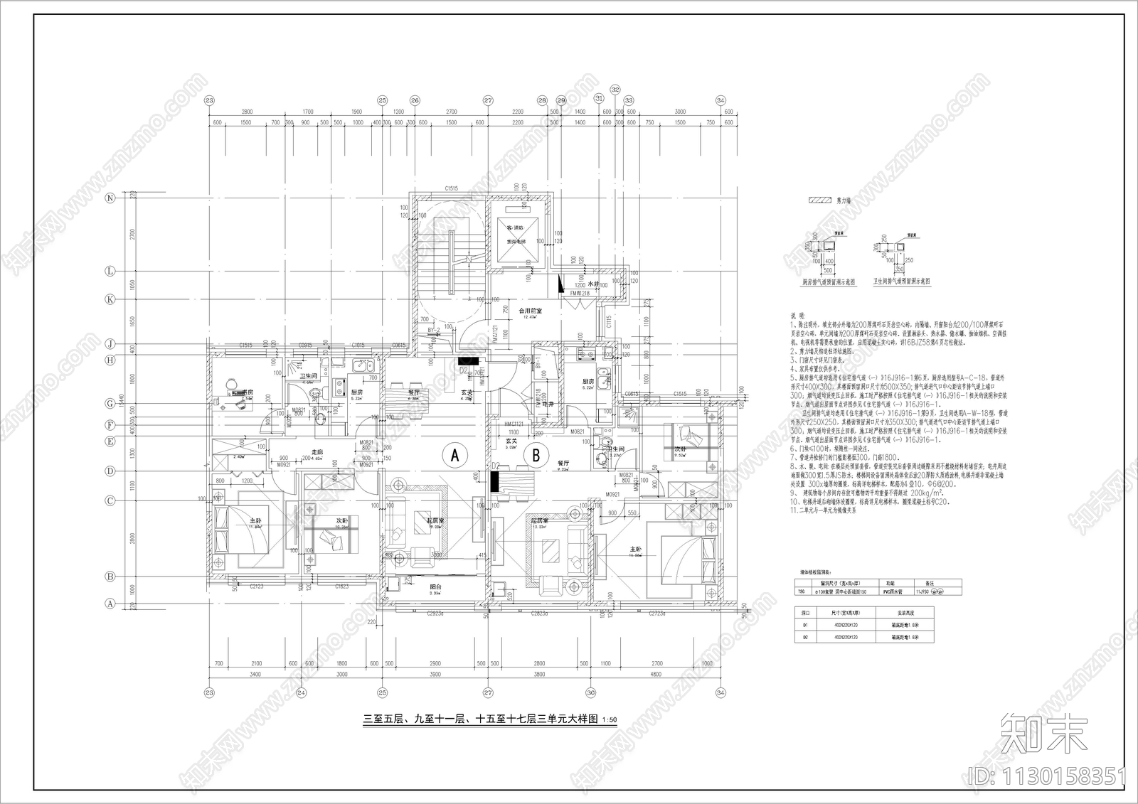 桦南住宅建筑cad施工图下载【ID:1130158351】