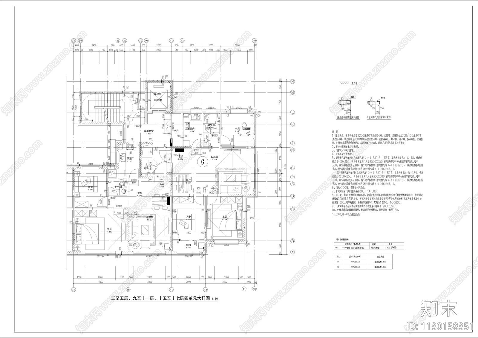 桦南住宅建筑cad施工图下载【ID:1130158351】