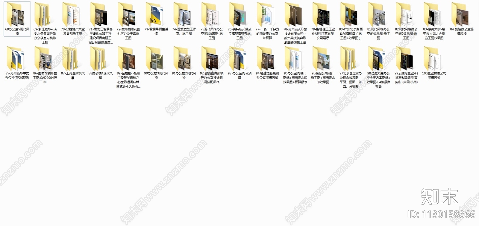 办公室写字楼室内效果图cad施工图下载【ID:1130158866】