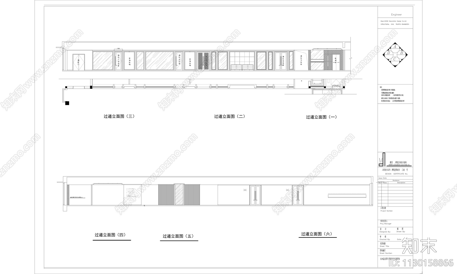办公室写字楼室内效果图cad施工图下载【ID:1130158866】