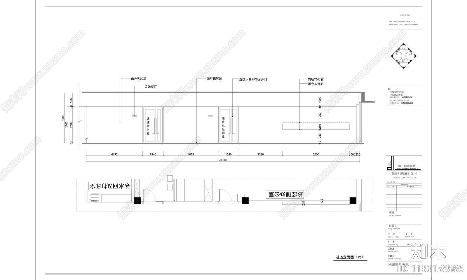 办公室写字楼室内效果图cad施工图下载【ID:1130158866】