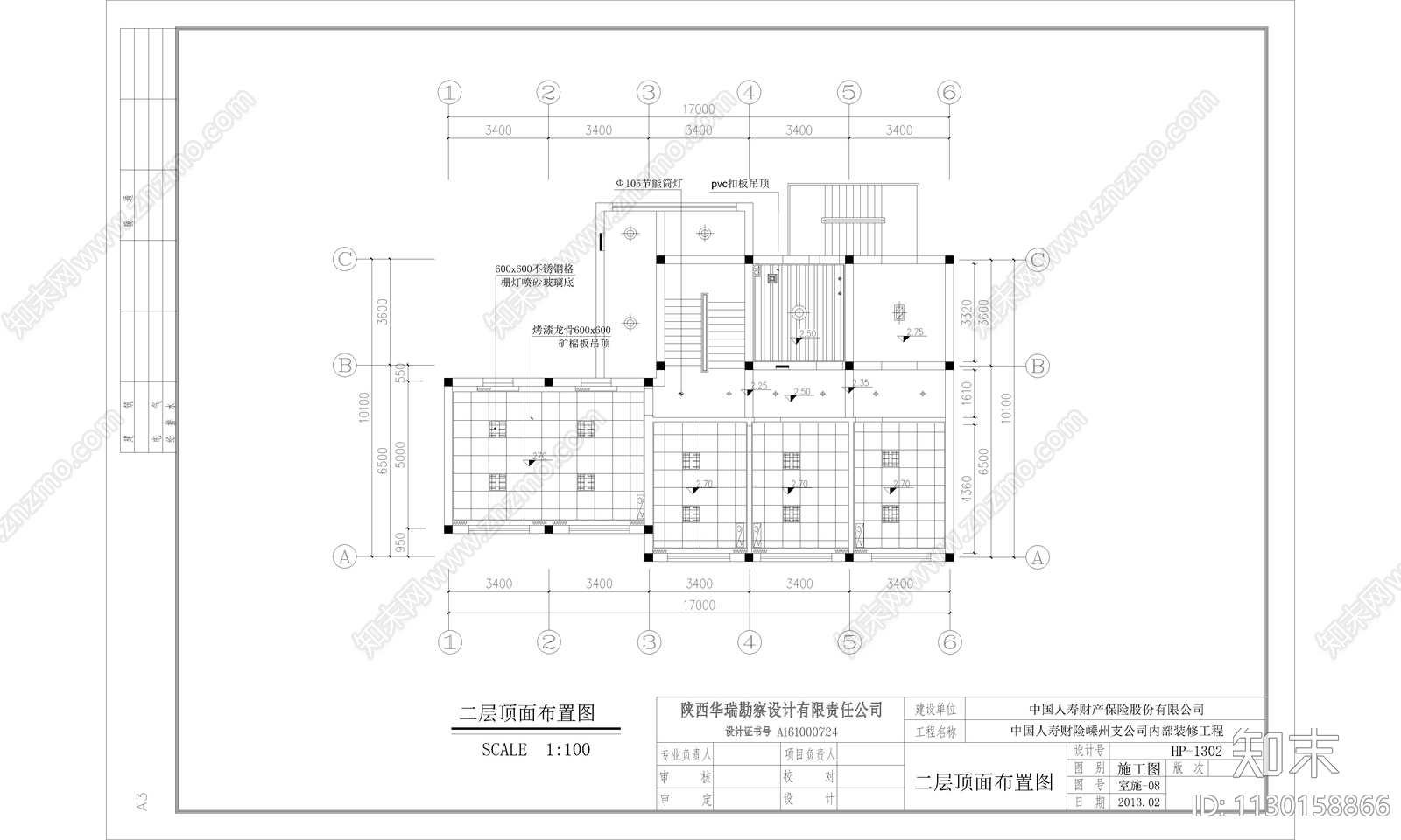 办公室写字楼室内效果图cad施工图下载【ID:1130158866】