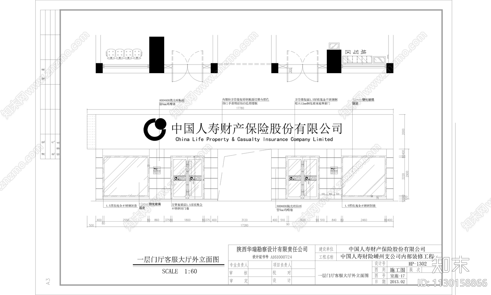 办公室写字楼室内效果图cad施工图下载【ID:1130158866】