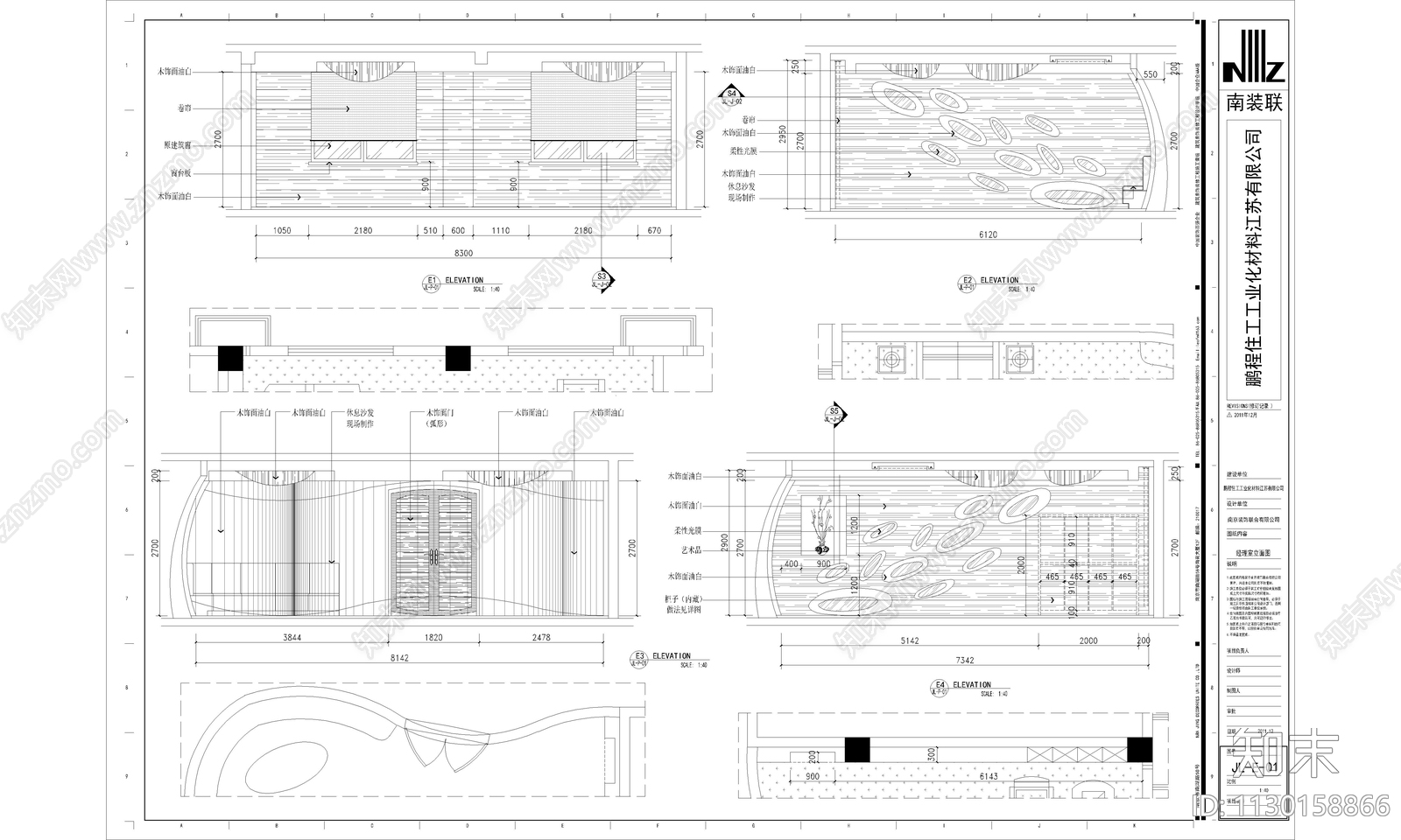 办公室写字楼室内效果图cad施工图下载【ID:1130158866】