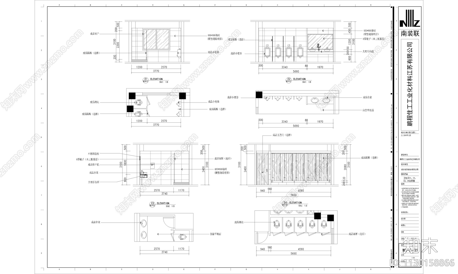 办公室写字楼室内效果图cad施工图下载【ID:1130158866】