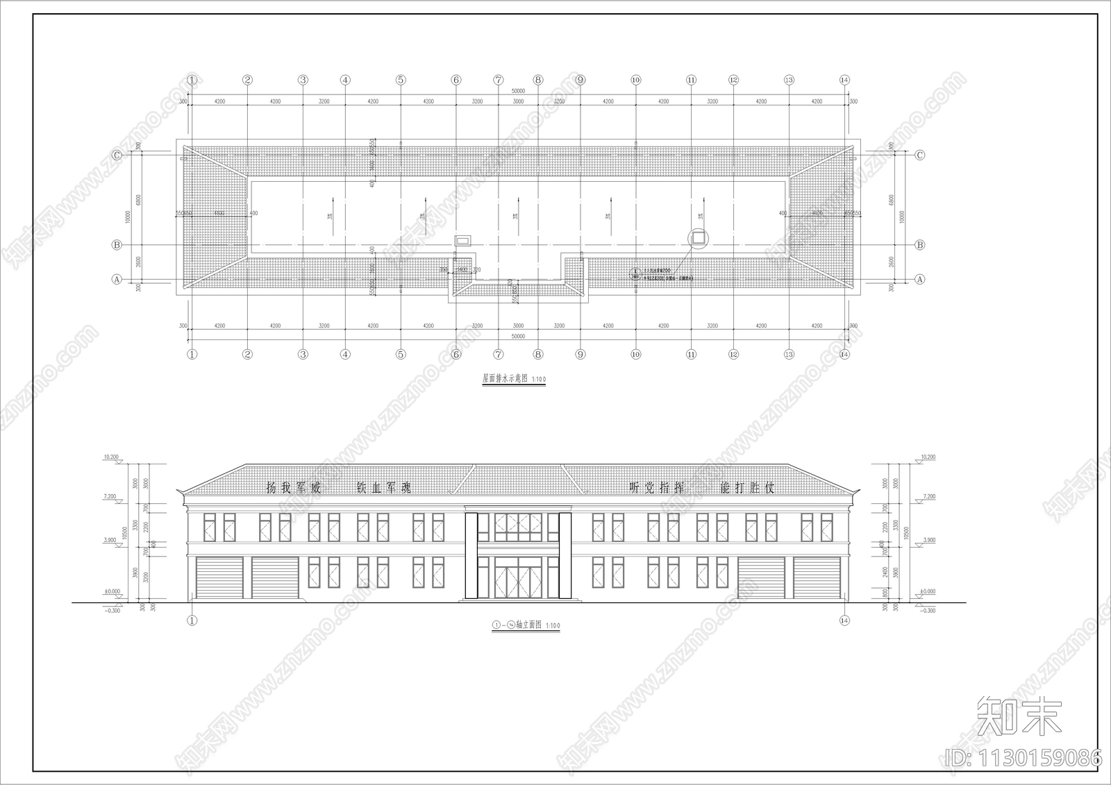 二层办公楼建筑cad施工图下载【ID:1130159086】