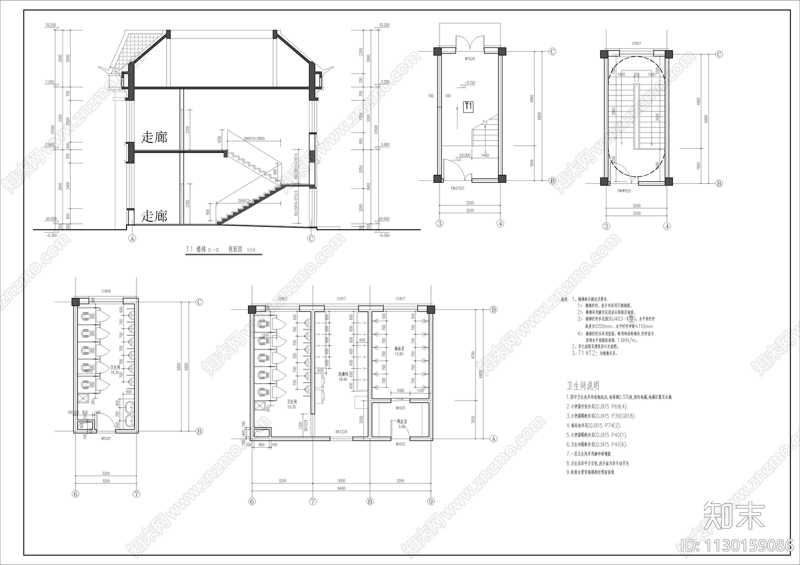 二层办公楼建筑cad施工图下载【ID:1130159086】