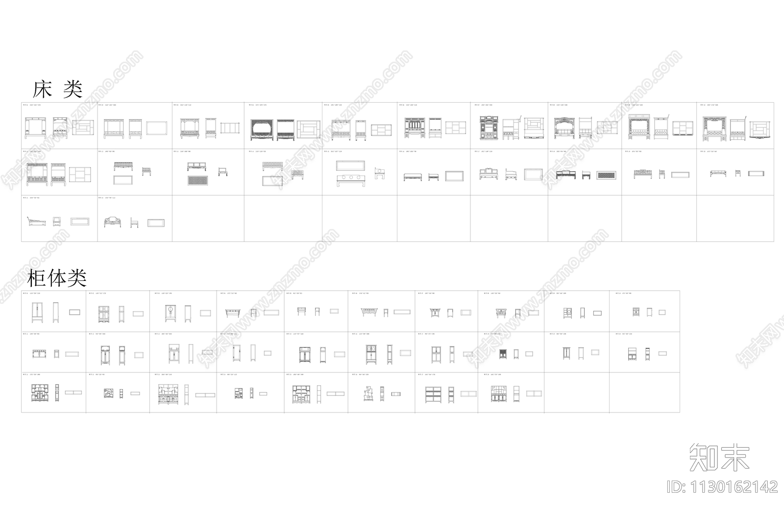 中式红木柜体床类平立面cad施工图下载【ID:1130162142】