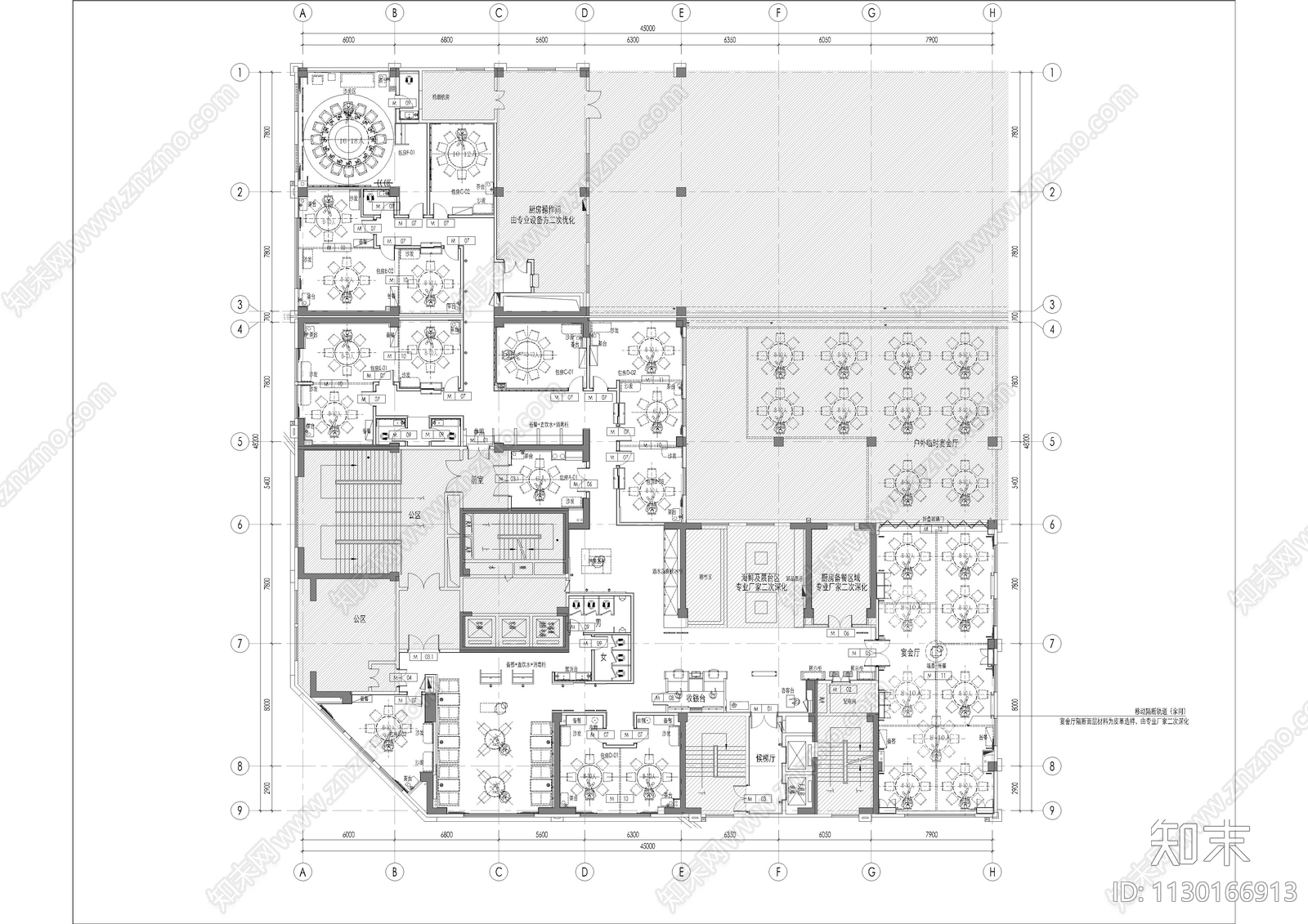 武汉格物设计陕西知名鸽子餐厅cad施工图下载【ID:1130166913】