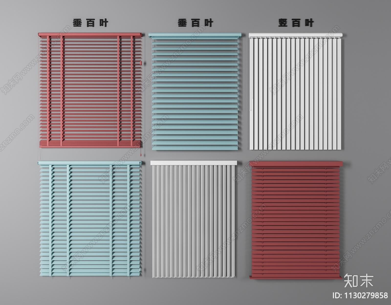 现代百叶窗帘3D模型下载【ID:1130279858】