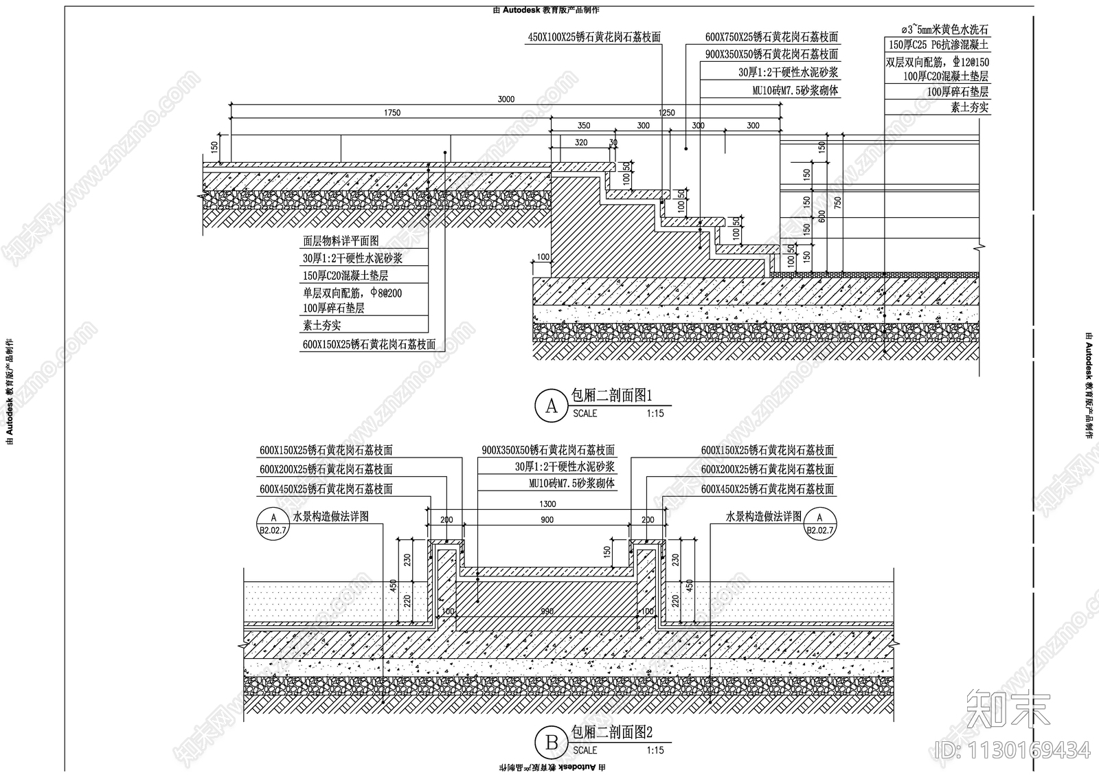水池下沉卡座廊架cad施工图下载【ID:1130169434】
