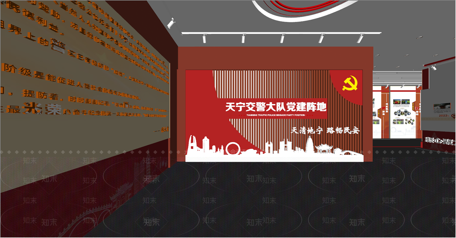 现代党建展厅SU模型下载【ID:1130173131】