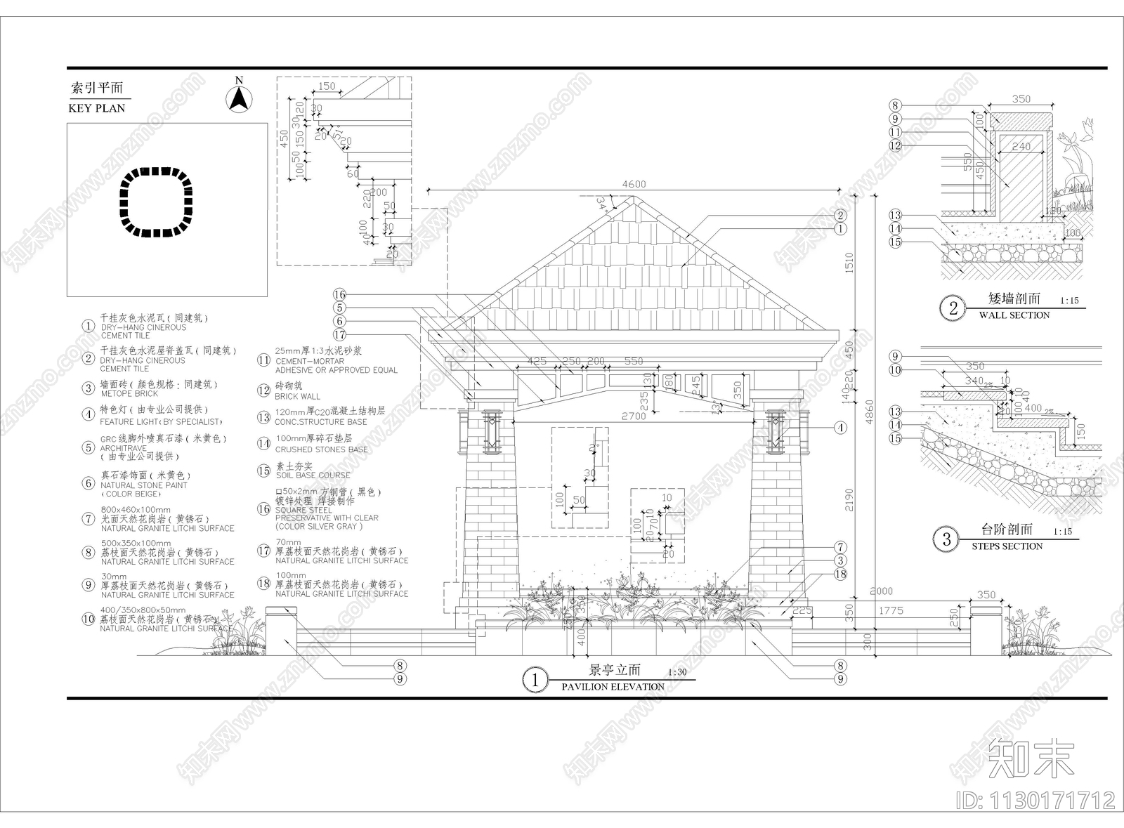 钢混景亭细部cad施工图下载【ID:1130171712】