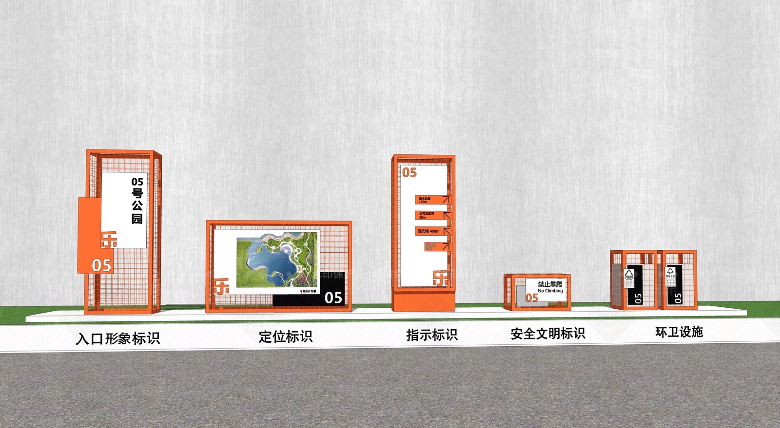 现代导视牌SU模型下载【ID:1130173447】