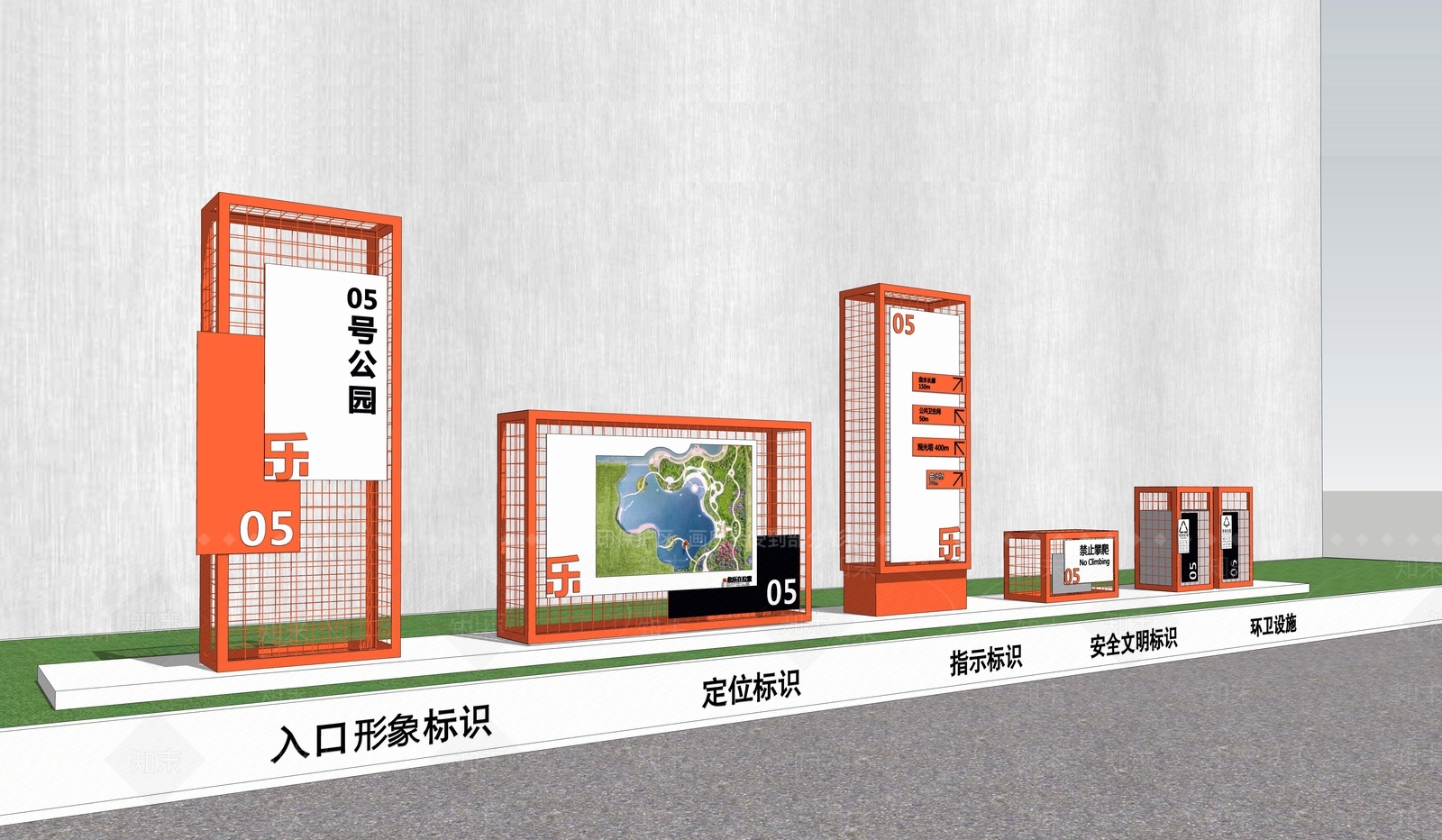 现代导视牌SU模型下载【ID:1130173447】