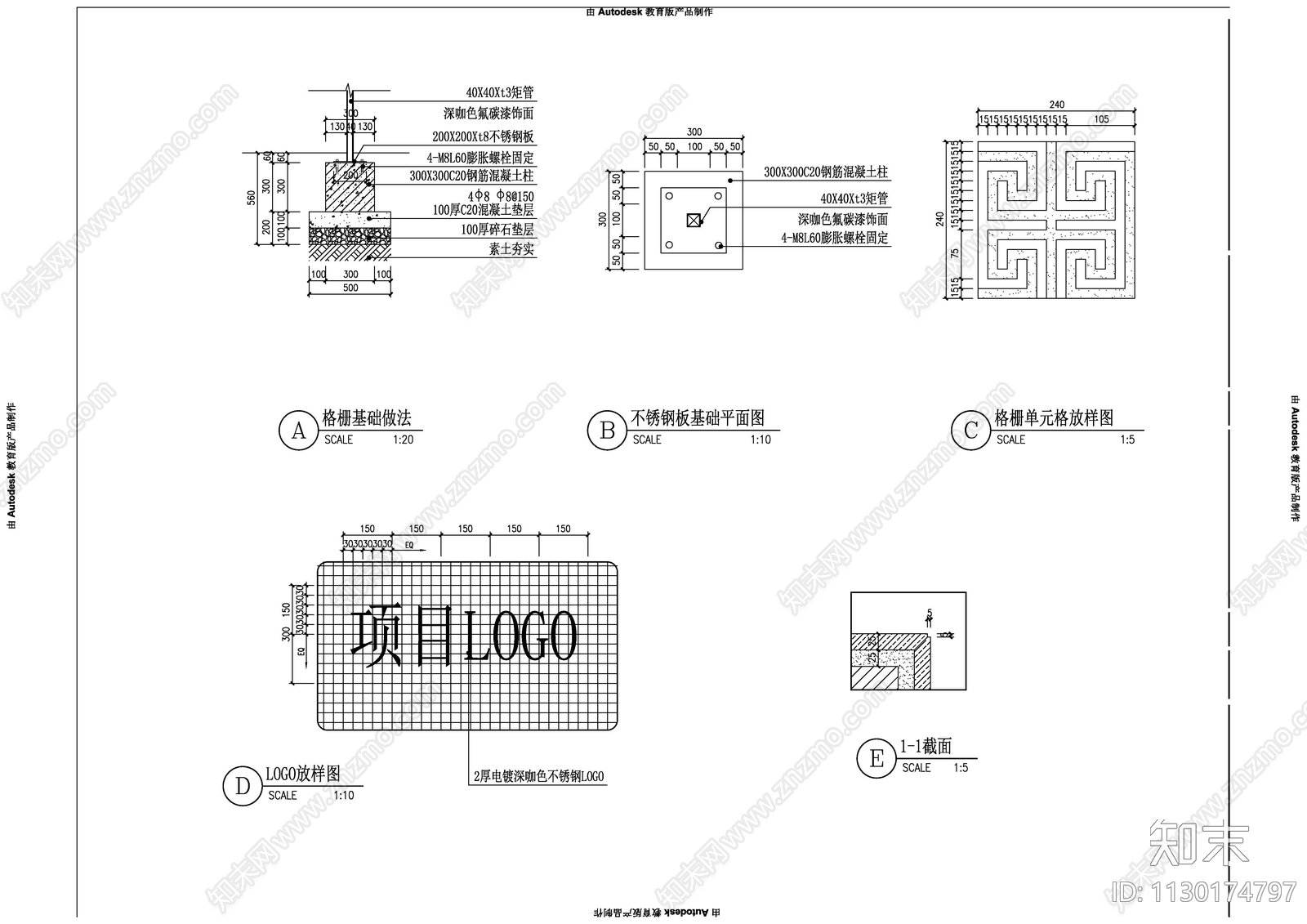 宅间入户景墙施工图下载【ID:1130174797】