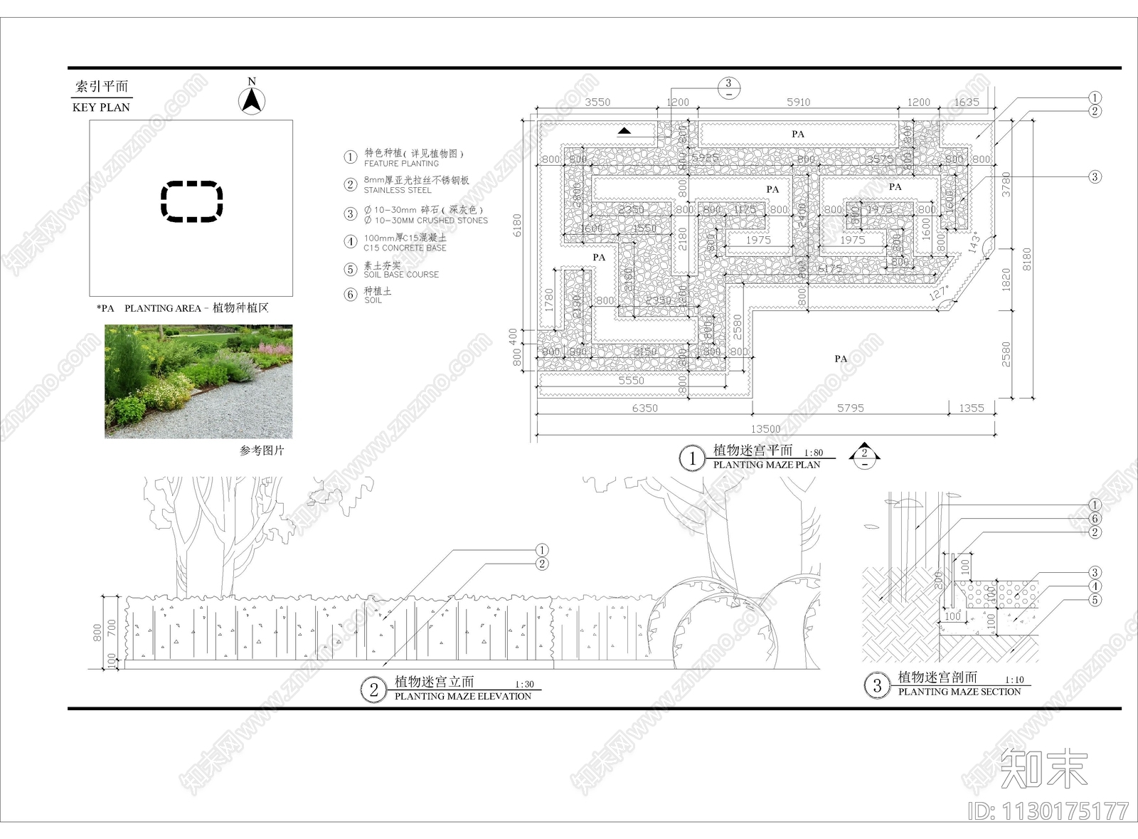 植物迷宫细部施工图下载【ID:1130175177】