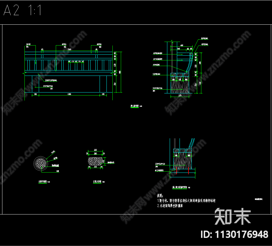 木廊架景观廊架美人靠廊架施工图下载【ID:1130176948】