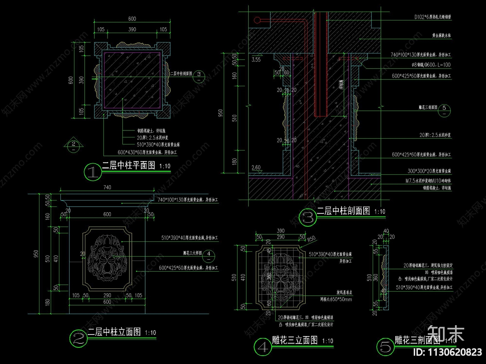 欧式喷泉水景cad施工图下载【ID:1130620823】