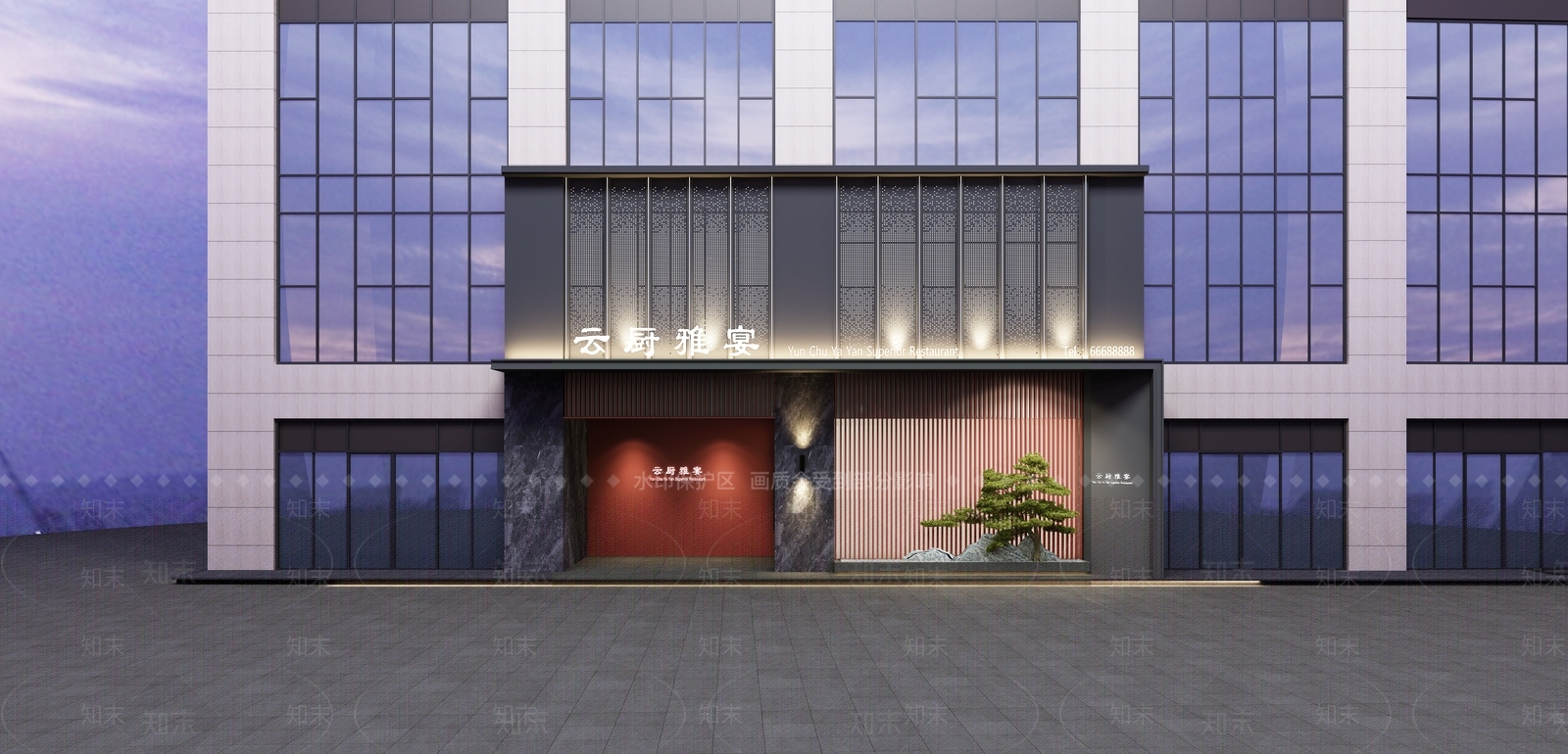 现代酒店餐饮门头3D模型下载【ID:1130198076】