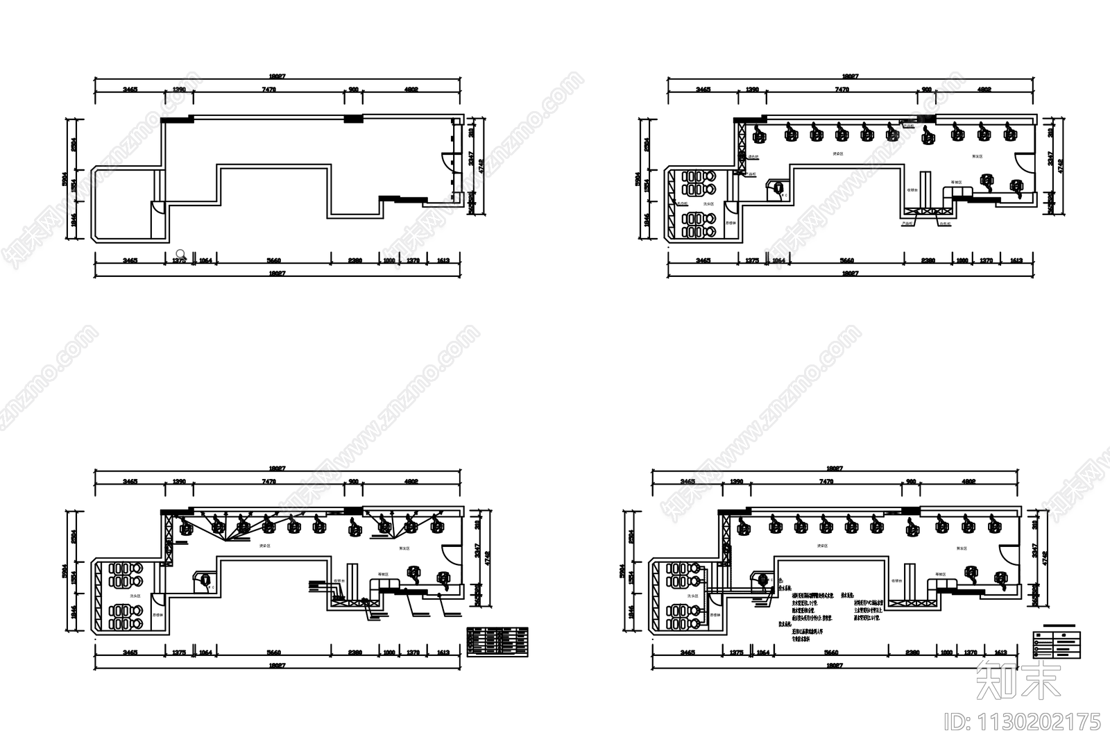 理发店全套cad施工图下载【ID:1130202175】