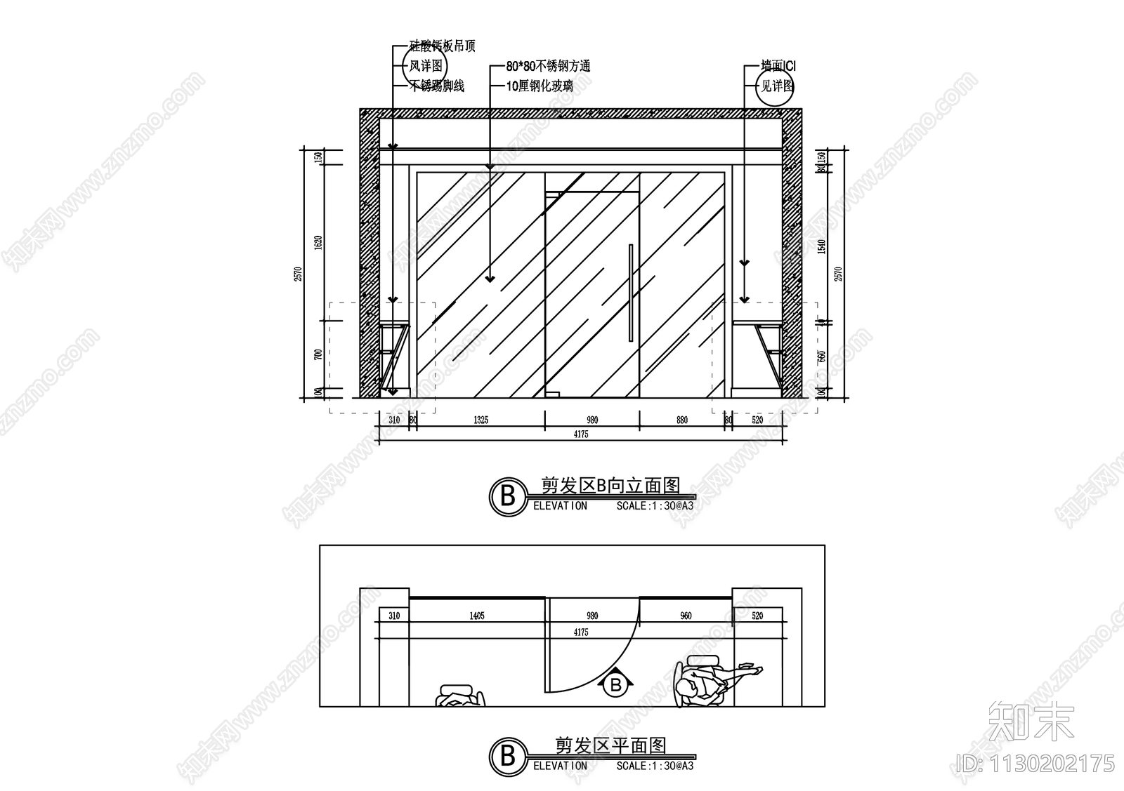 理发店全套cad施工图下载【ID:1130202175】