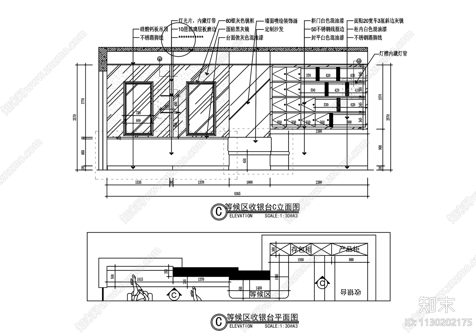 理发店全套cad施工图下载【ID:1130202175】