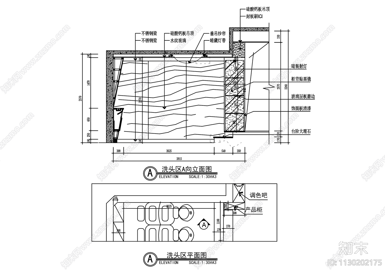 理发店全套cad施工图下载【ID:1130202175】