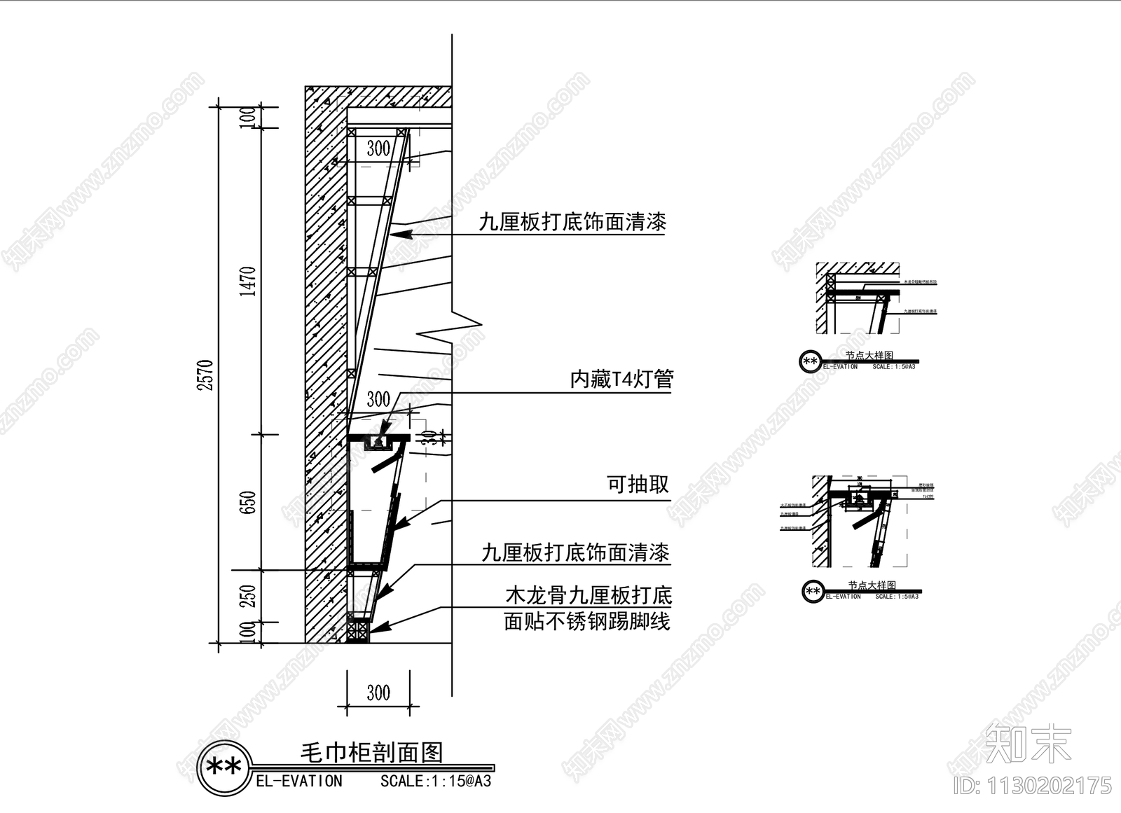 理发店全套cad施工图下载【ID:1130202175】