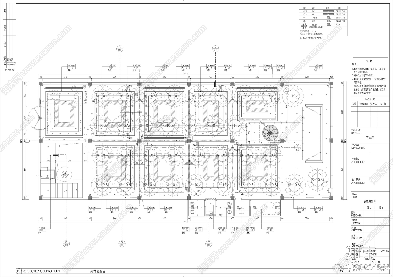 吉合餐饮空间cad施工图下载【ID:1130204548】