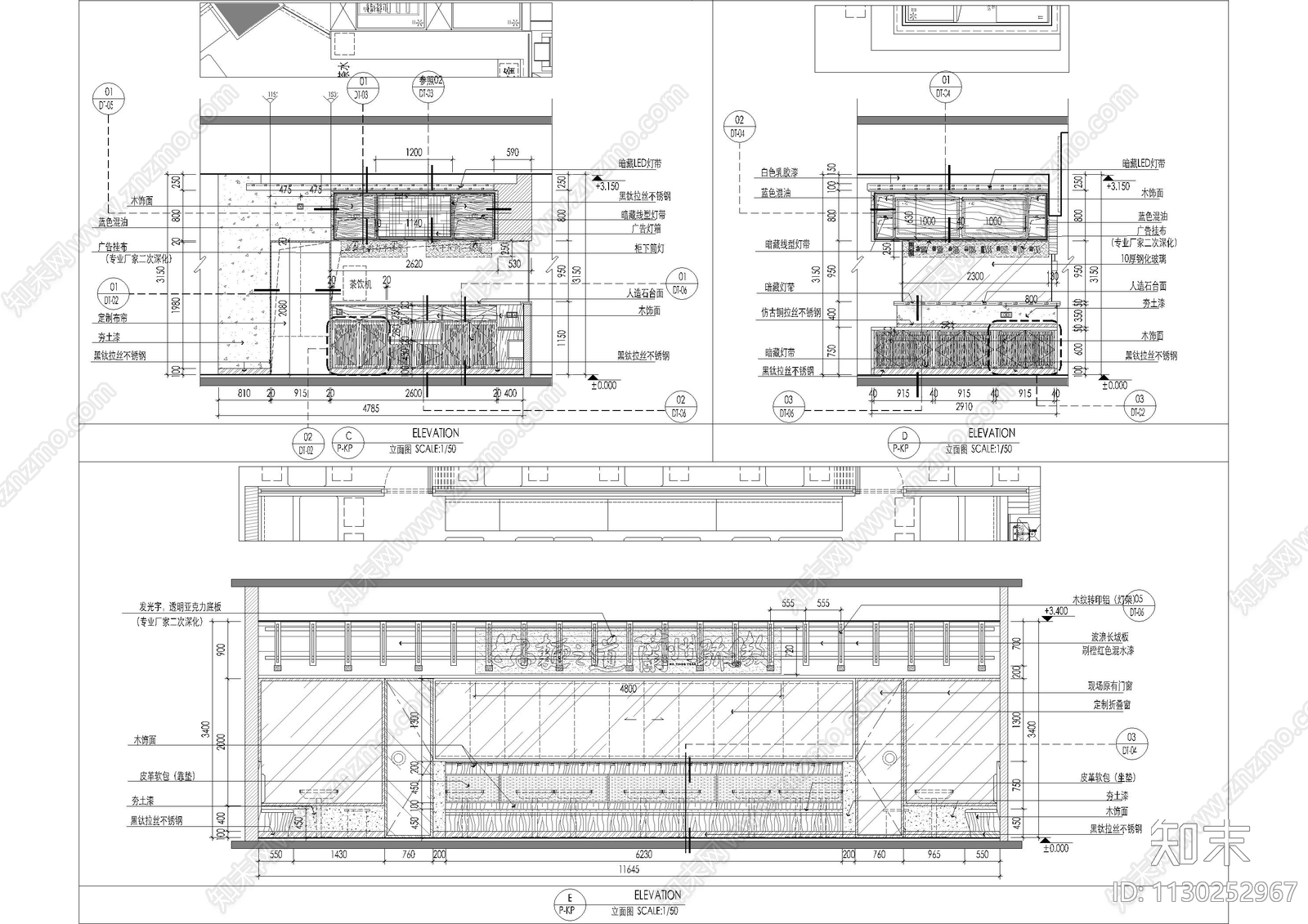 马香远拉面店室内效果图施工图下载【ID:1130252967】