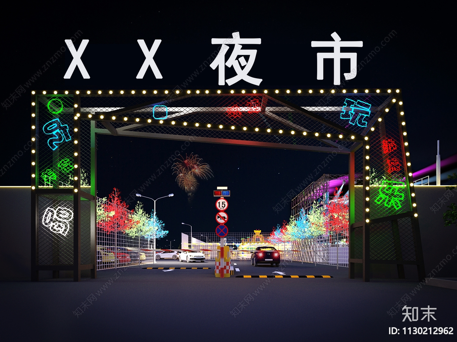 现代夜市鸟瞰规划3D模型下载【ID:1130212962】