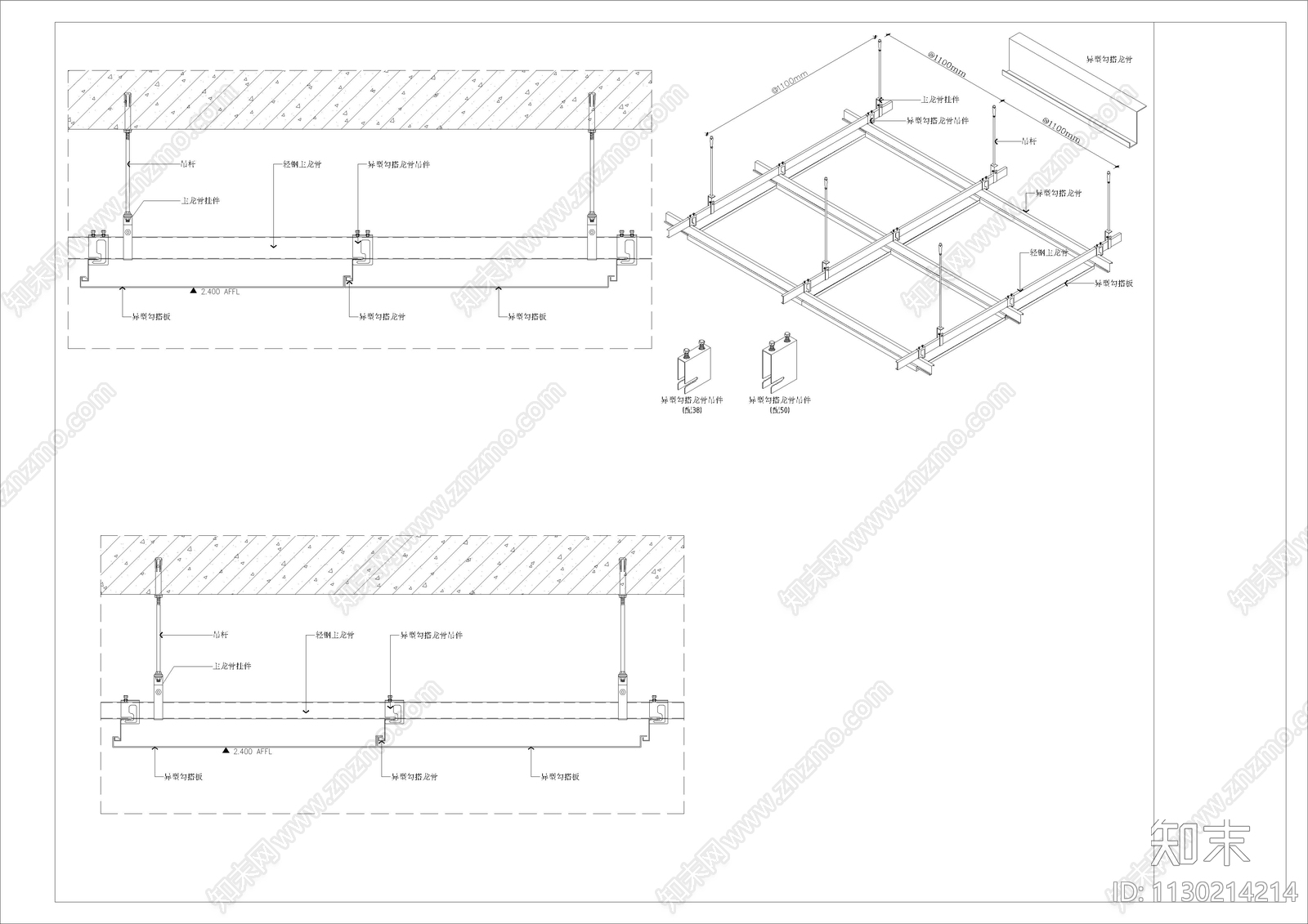 铝扣板铝方通金属板顶面节点施工图下载【ID:1130214214】