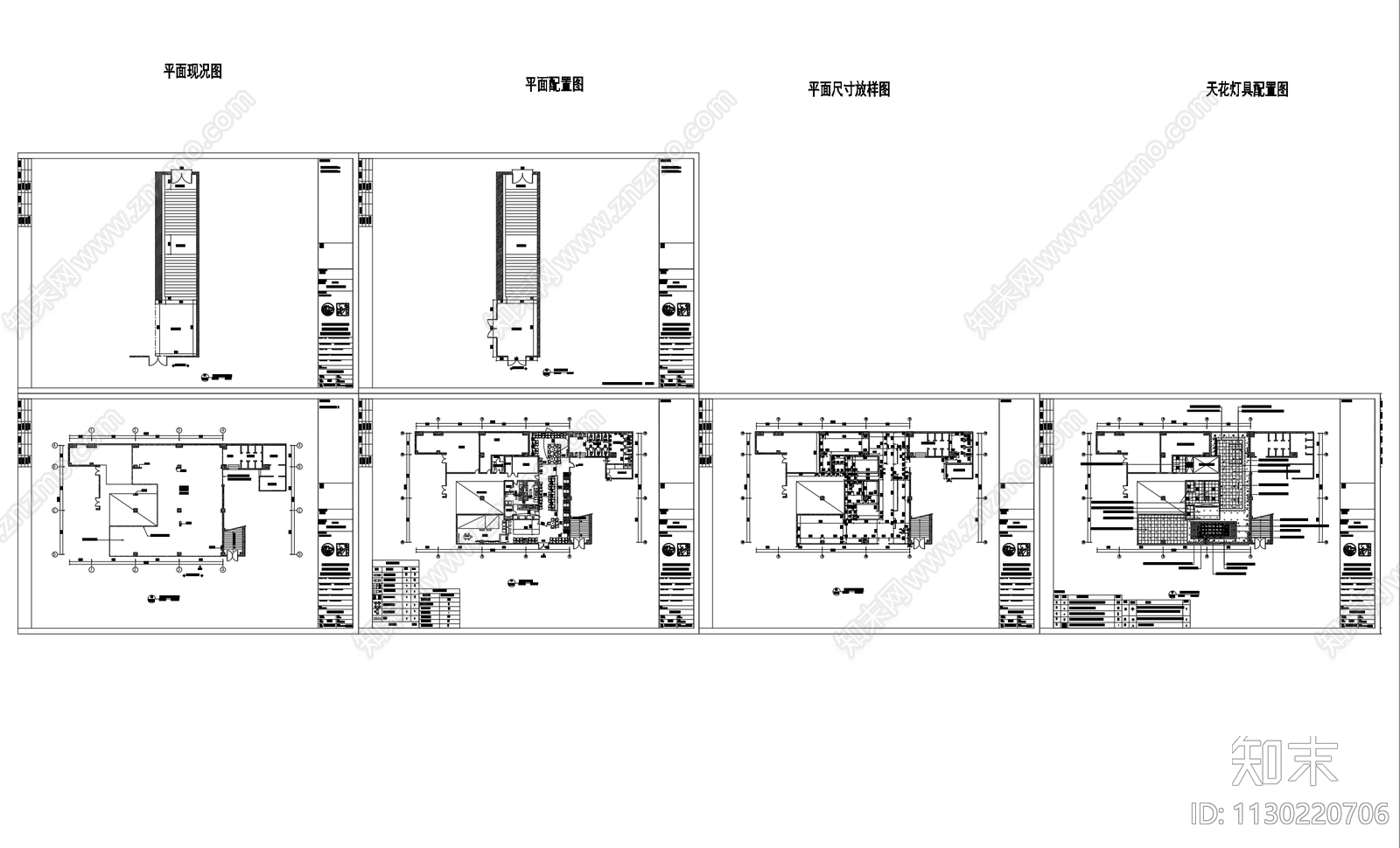 汉堡店设计施工图下载【ID:1130220706】