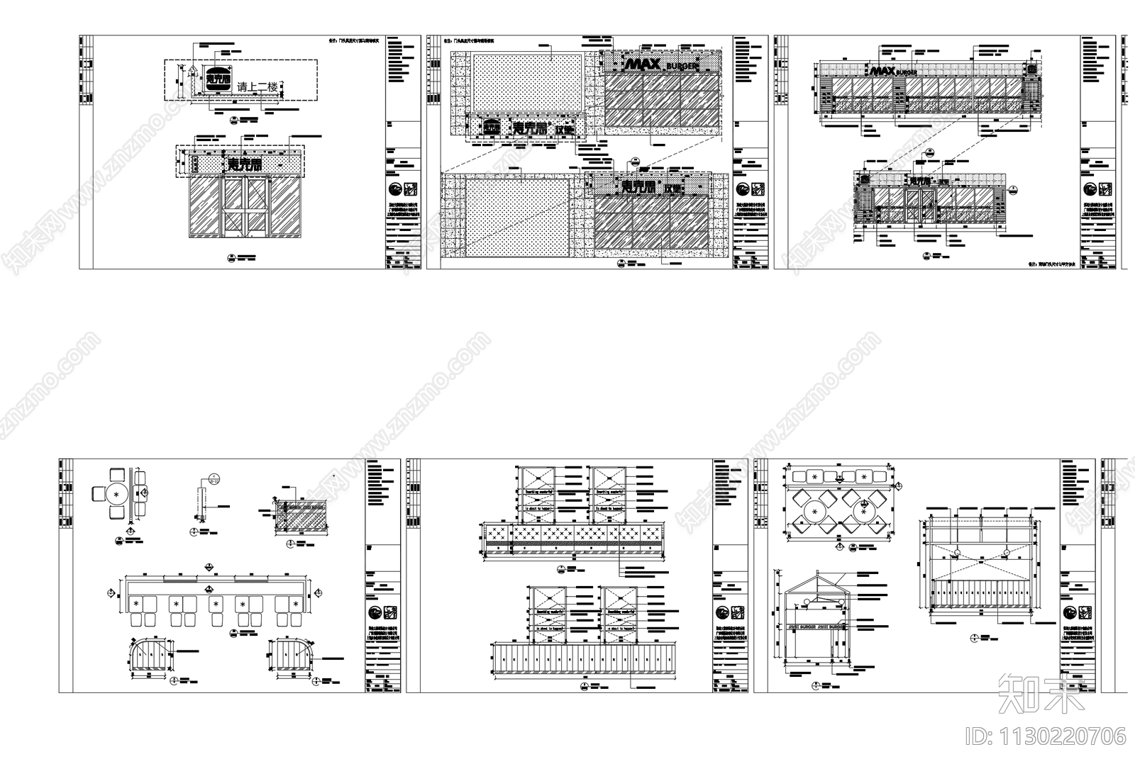 汉堡店设计施工图下载【ID:1130220706】