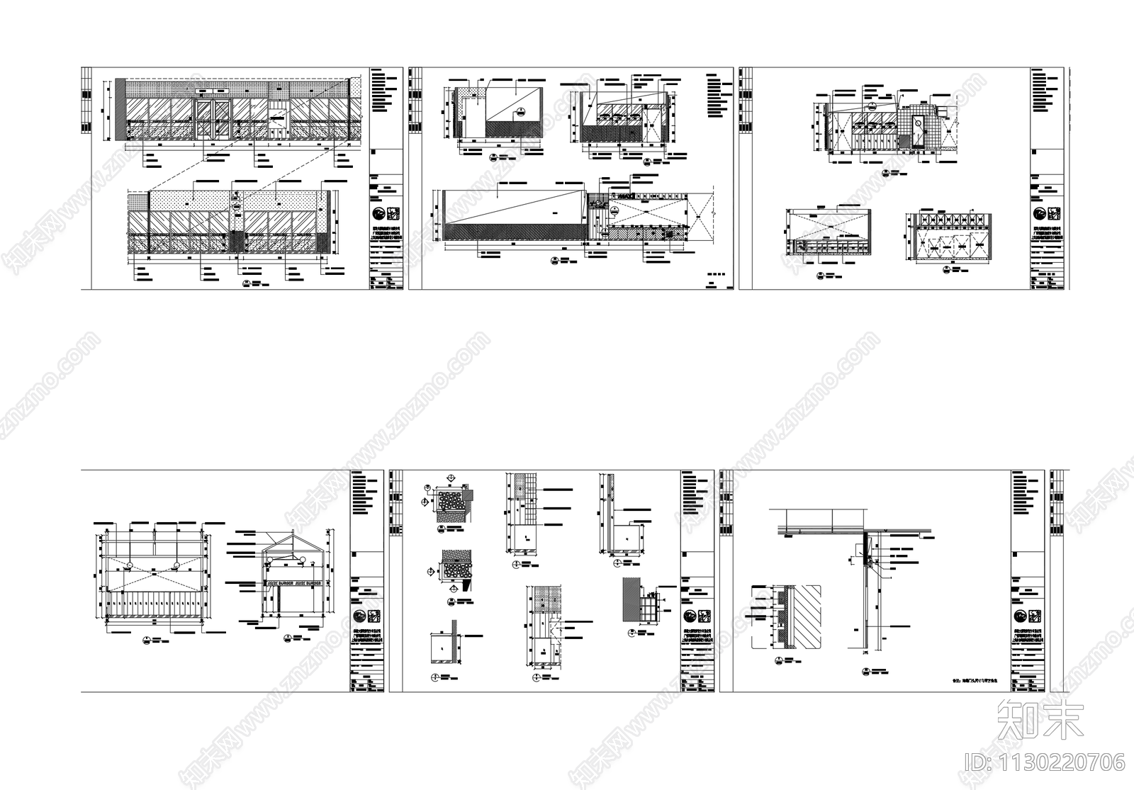 汉堡店设计施工图下载【ID:1130220706】