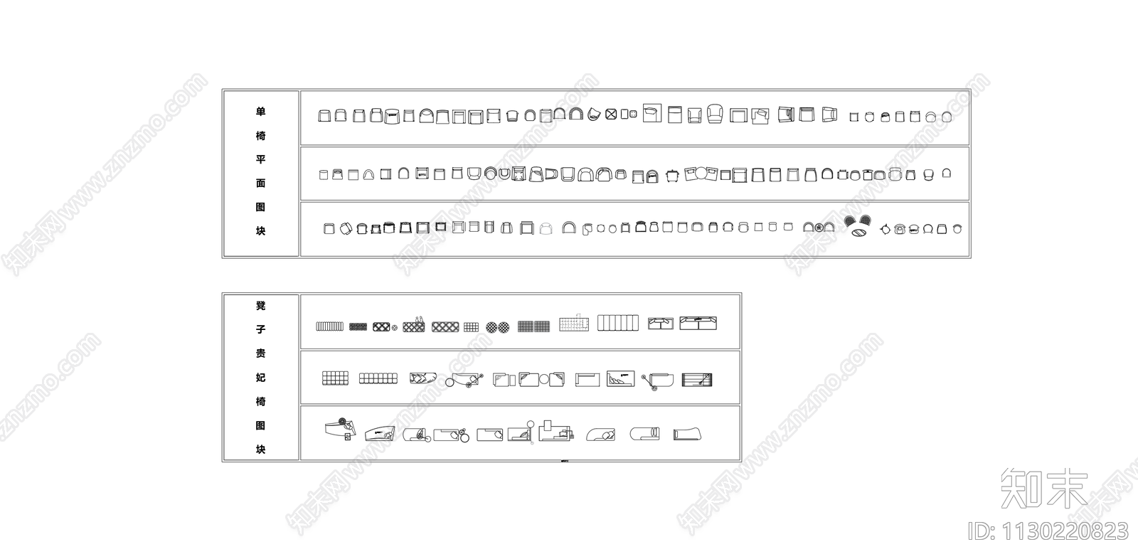 室内家具柜类综合平面施工图下载【ID:1130220823】