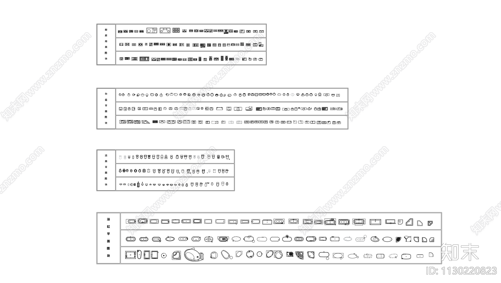 室内家具柜类综合平面施工图下载【ID:1130220823】