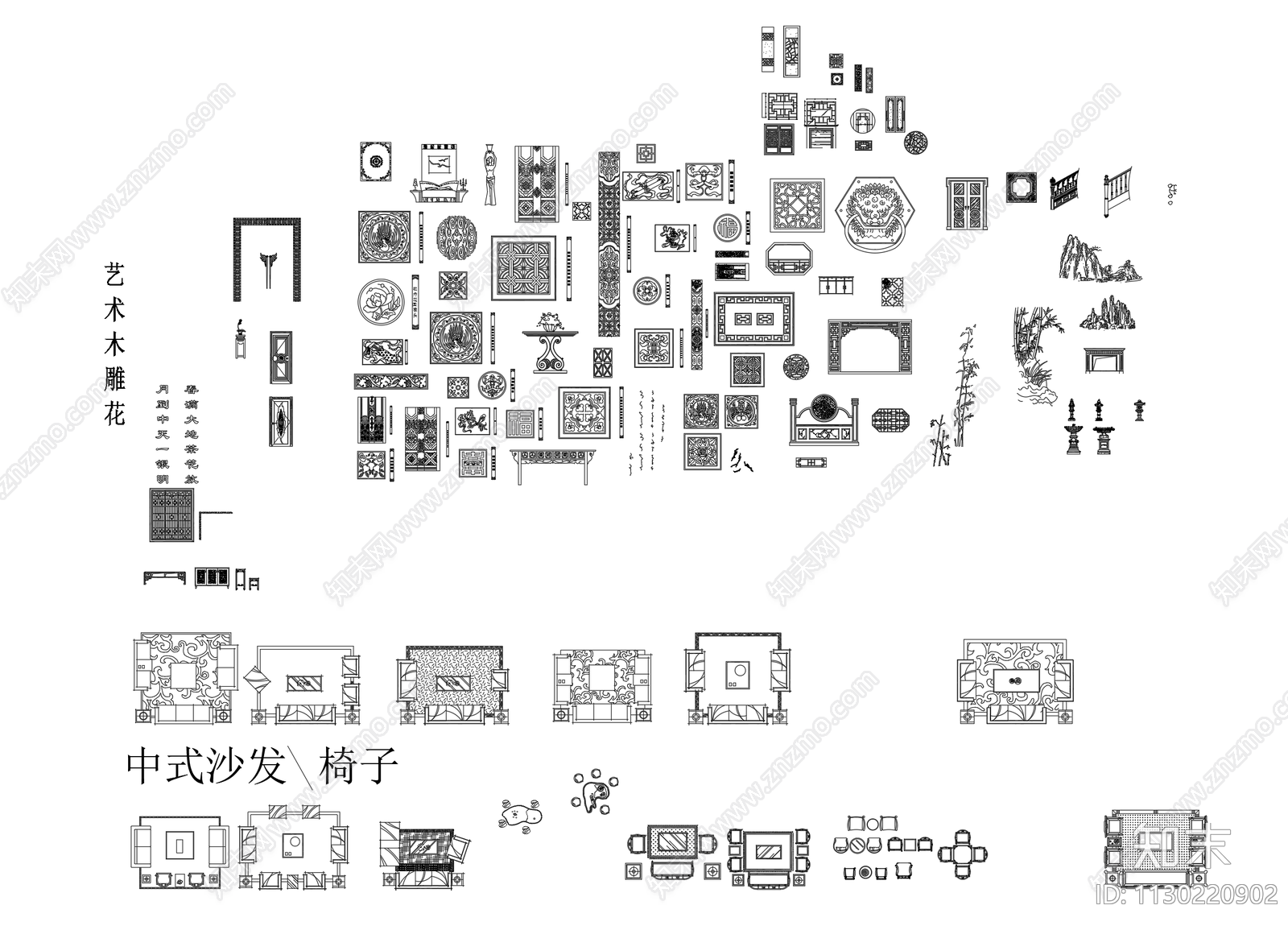 中式装饰画隔断cad施工图下载【ID:1130220902】